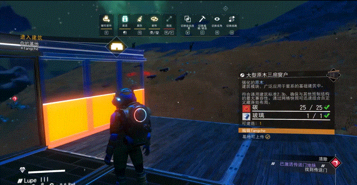 switch游戏《无人深空 No Man’s Sky》美版中文+5.6.0补丁_1