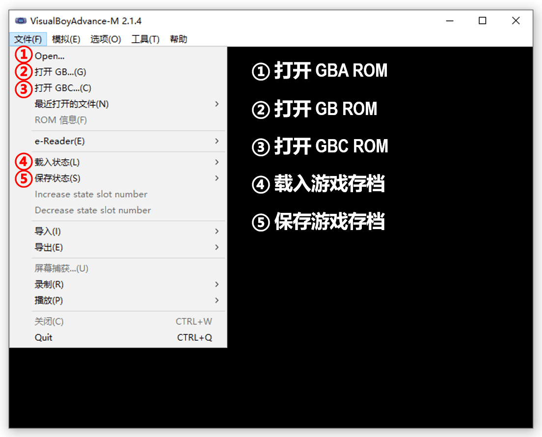 GBA模拟器【电脑+安卓】_2