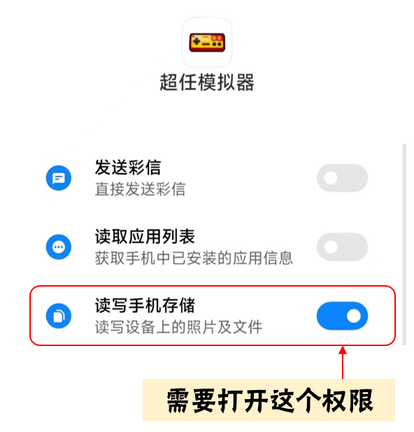 GBA模拟器【电脑+安卓】_1