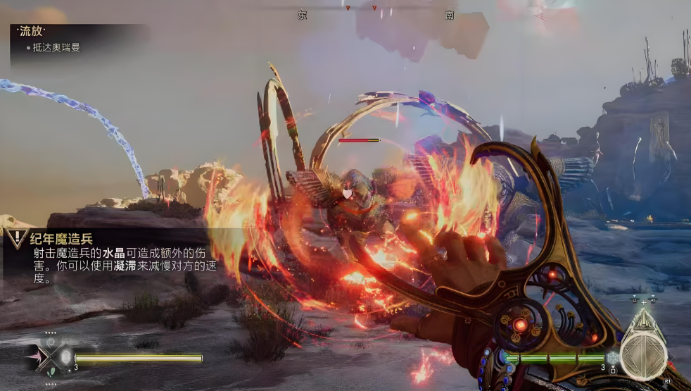 【6.50】PS5游戏《不朽者传奇 Immortals of Aveum》中文版下载 v01.006.003_2