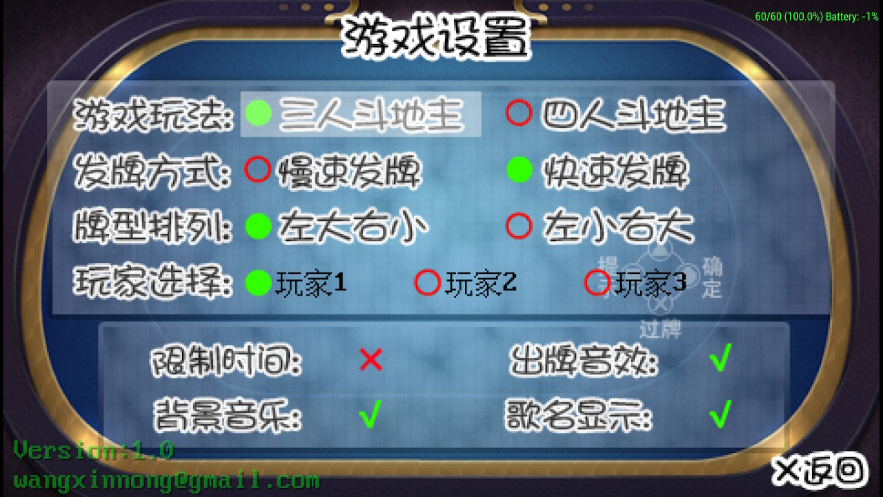 《欢乐斗地主》+《拖拉机》switch中文版下载_2