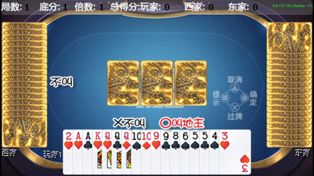 《欢乐斗地主》+《拖拉机》switch中文版下载_1