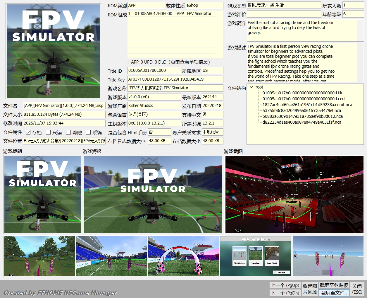 switch《无人机模拟系列》7部作品XCI整合版大合集_2