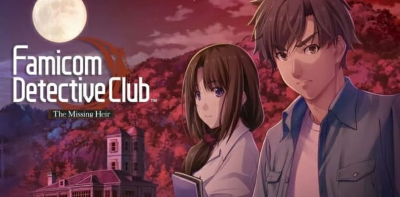 《Famicom 侦探俱乐部 消失的继承人 Famicom Detective Club: The Missing Heir》Switch中文版NSP下载