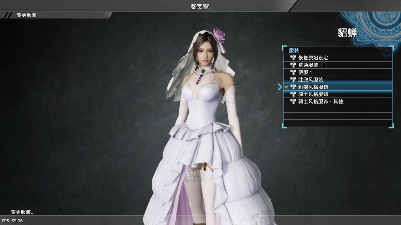 【5.05】《真·三国无双8 Shin Sangoku Musou 8》PS4国行中文版下载- 含V1.34 整合+68DLC_2