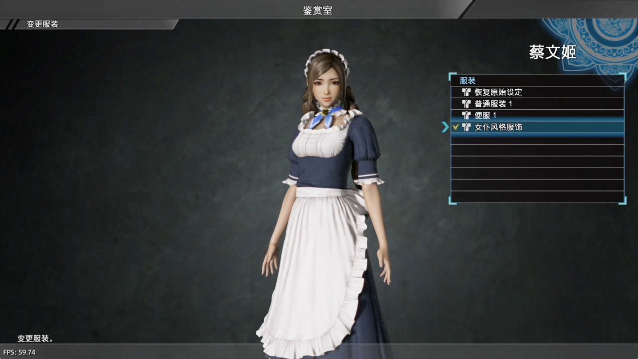 【5.05】《真·三国无双8 Shin Sangoku Musou 8》PS4国行中文版下载- 含V1.34 整合+68DLC_1